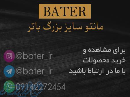 مدل مانتو مشکی محرم اینستاگرام ، تولیدی مانتو مجلسی در تهران