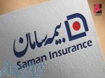 اعطای نمایندگی بیمه سامان 