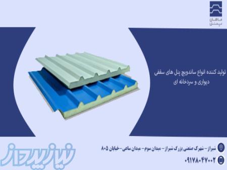 قیمت نصب پوشش سوله ، ساخت سردخانه در یزد