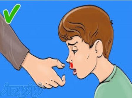 مدرک بگیرید