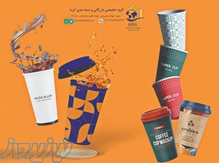 تولید انواع لیوان کاغذی در مشهد 