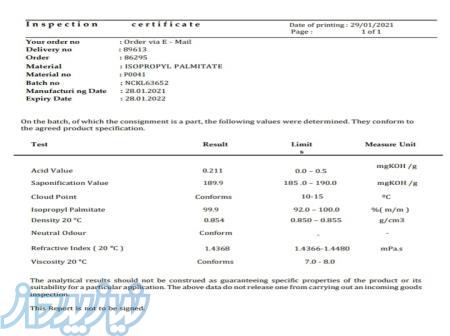 فروش ویژه ایزو پروپیل پالمیتات 