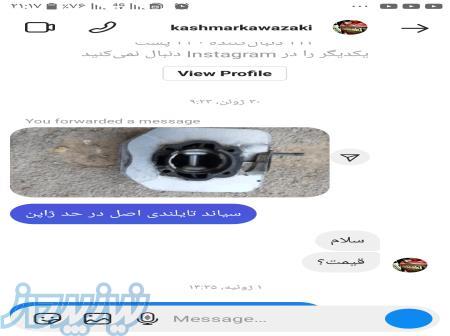 سیلندر کاوازاکی جی تو ۱۲۵ 