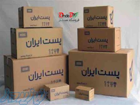 فروش ویژه کارتن های پستی سایز 1 تا 9 و پاکت پستی 