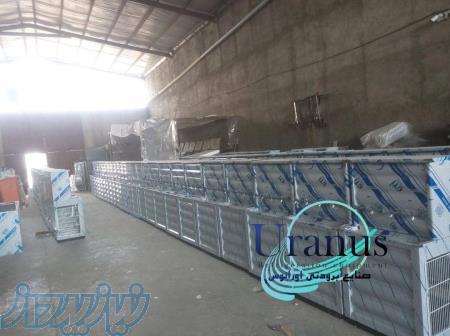 آب سرد کن اورانوس برودت 