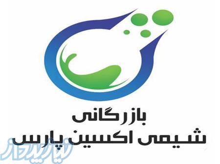 فروش عمده تگزاپون در تهران ، قیمت اسید سولفونیک