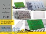 ساخت برد PCB