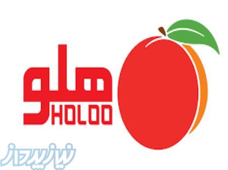 مرکز تخصصی آموزش، مشاوره، فروش و پشتیبانی نرم افزارهای حسابداری و مالی هلو 