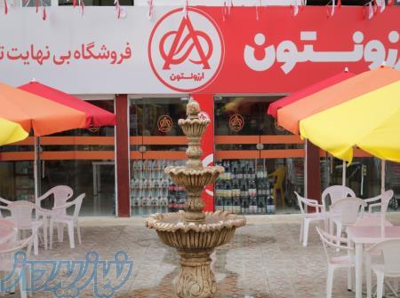 فروشگاه مواد غذایی ارزان ، فروشگاه مواد غذایی ارزان در آمل