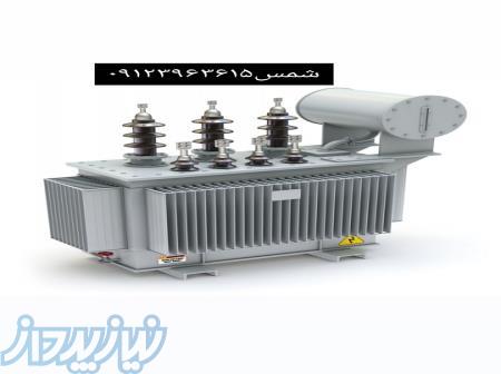 فروش ترانسفورماتور در تهران ، قیمت ترانسفورماتور