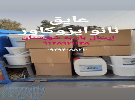 شرکت تولیدکننده چسب آببندی و عایق نانوکاور 