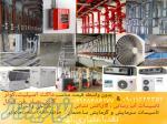 تهاتر تاسیسات برقی و مکانیکی پروژه های ساختمانی 