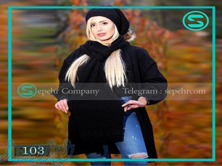 تولید و پخش عمده شال وکلاه زمستانی 
