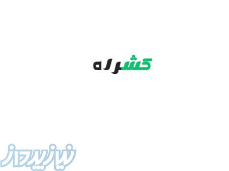 کشراه : خرید و فروش محصولات کشاورزی 