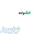 کشراه : خرید و فروش محصولات کشاورزی 