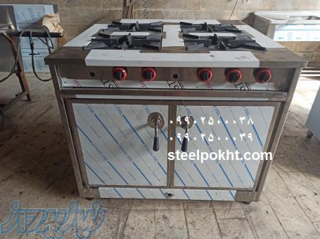 اجاق 4 شعله فر دار 