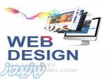 طراحی سایت 