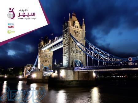 آموزش خصوصی زبان آلمانی براساس متد گوته 