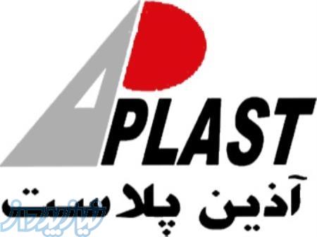 شرکت آذین پلاست تولید کننده نایلون های کشاورزی و گلخانه در مشهد 