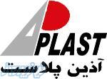 شرکت آذین پلاست تولید کننده نایلون های کشاورزی و گلخانه در مشهد 