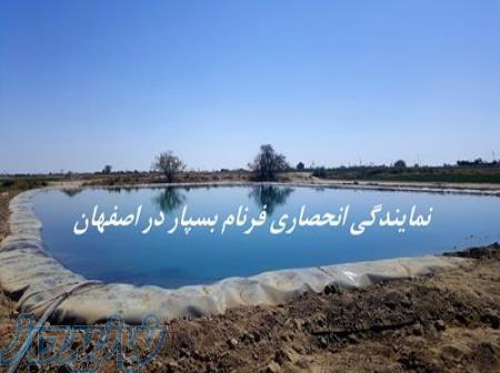 فروش ونصب ورق های ژئوممبران 