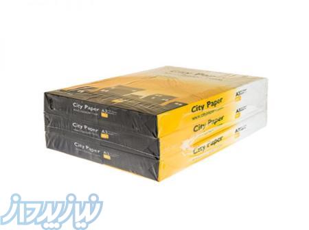 خرید اینترنتی کاغذ a3 - لوازم تحریر آریا 