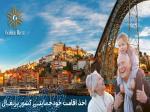 گلدن وست کارگزار تخصصی اخذ اقامت پرتغال 