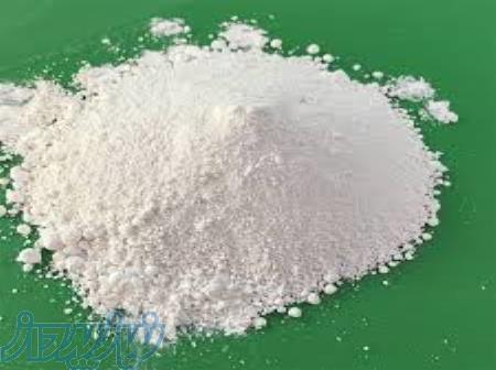 قیمت اکسید روی صنعتی ، فروش اکسید روی در بابل