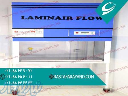 هود میکروبی یا هود لامینار با قیمت عالی در رستا فرآیند 