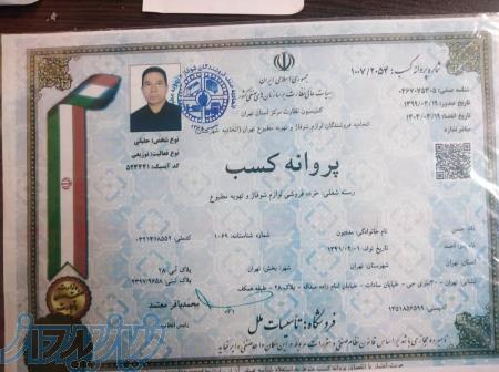 خرید فن کویل ، فروش پکیج در تهران