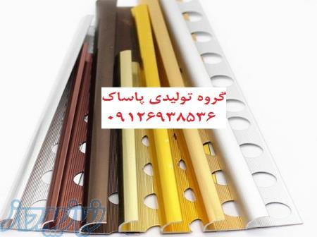 نوار کنج کاشی و سرامیک 