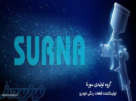 تولید جلو پنجره و سپر (پراید ، پژو، 405، پارس ،141، تیبا، slx) 