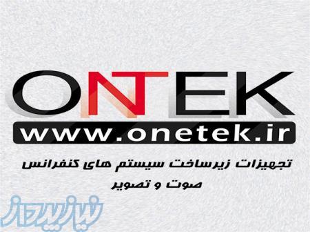 فروشگاه اینترنتی وان تک  OneTek» 