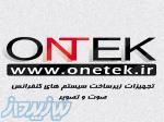 فروشگاه اینترنتی وان تک  OneTek» 
