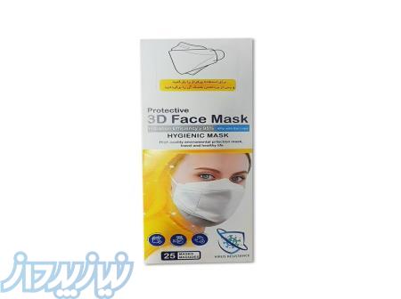 ماسک سه بعدی 5 لایه KF94 ( بسته 25 عددی ) 