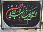 فروش پرچم محرم در یزد ، فروش پرچم  یا اباعبدالله الحسین