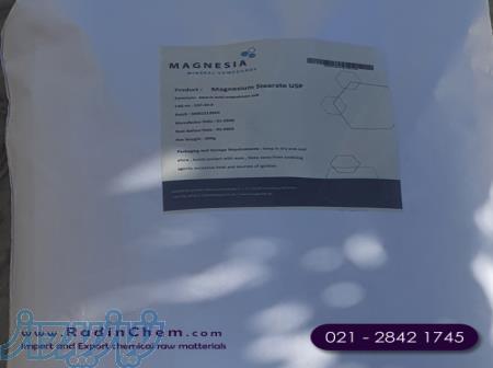 استئارات منیزیم 