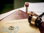 وکیل تضمینی طلاق ، وکیل خانواده در غرب تهران