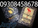 تولید انواع مارک و اتیکت لباس در مشهد