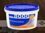 چسب خمیری کفپوش 8000 
