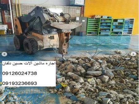 اجاره کاتر برش آسفالت ، اجاره دستگاه برش آسفالت 