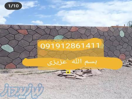 اجرای سنگ لاشه 09192861411 