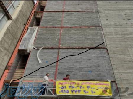 اجاره و نصب کلایمرهای ساختمانی با قیمت استثنائی در مدت محدود 