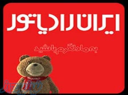 فروش پکیج دیواری ایران رادیاتور اقساطی در قائمشهر 