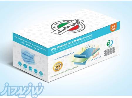 ماسک سه لایه پزشکی و ماسک‌ سه بُعدی