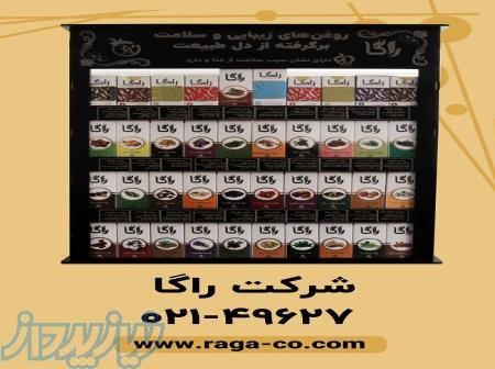 فروش روغن گیاهی 100 درصد اصل 