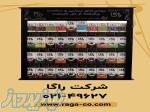 فروش روغن گیاهی 100 درصد اصل 