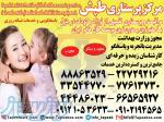 خدمات پرستاری کودک در منزل