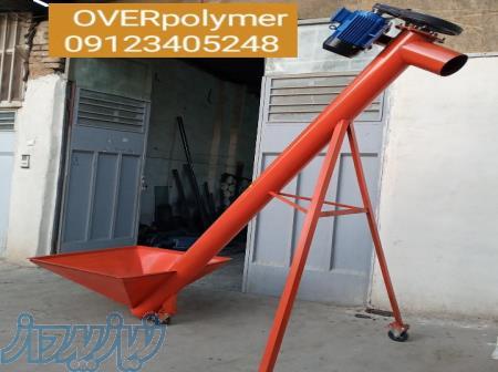 ماردون اسکرو 