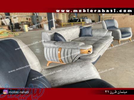 مبل مکانیزمی مدل جگوار 